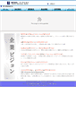 Mobile Screenshot of giscom.co.jp